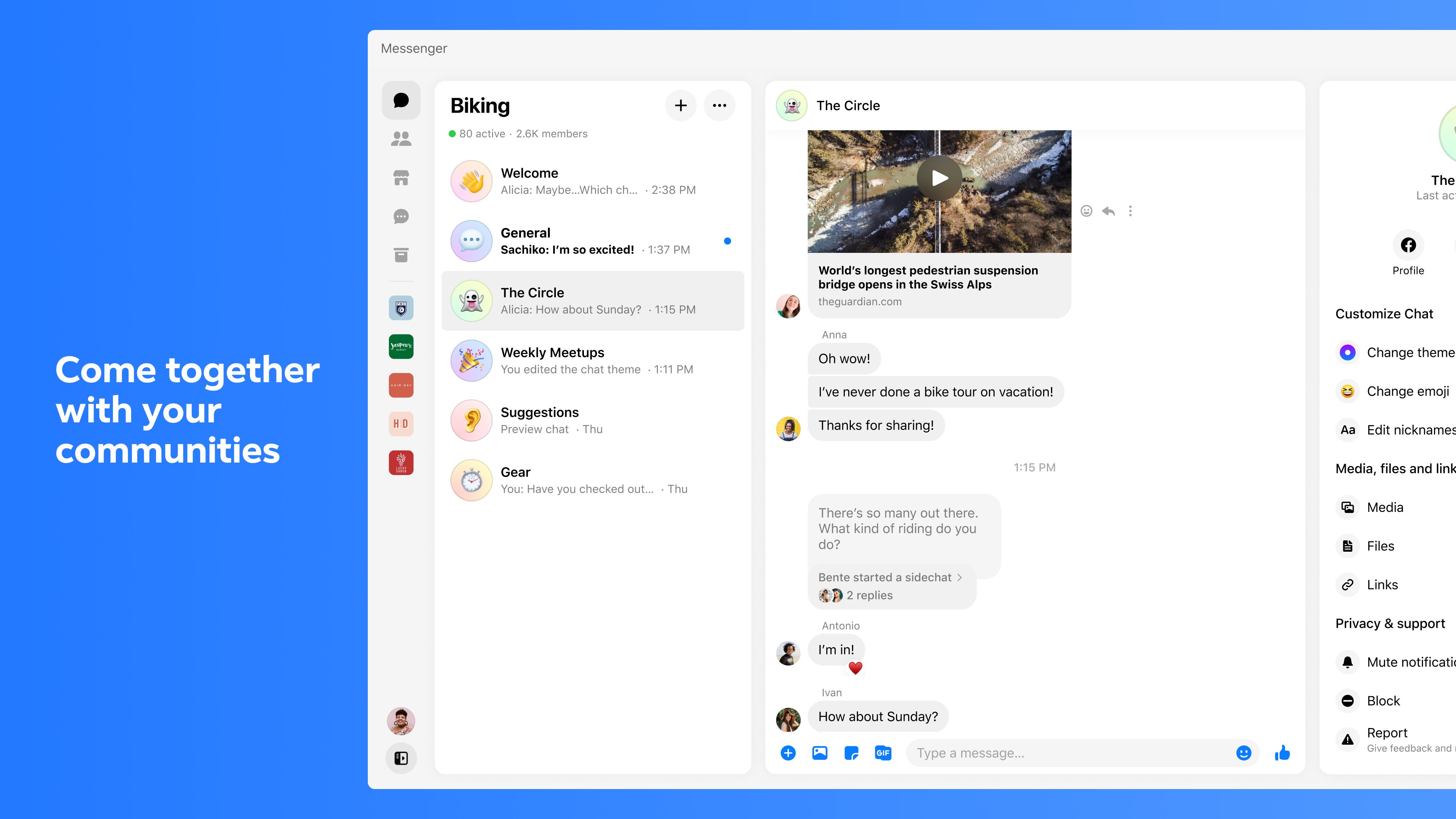 Messenger 功能展示